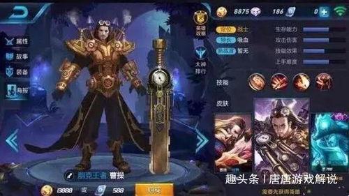 王者兔年皮肤爆料最新,萌兔形象引期待