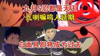 木叶创立斑最新爆料,木叶创立斑最新爆料，神秘往事浮出水面