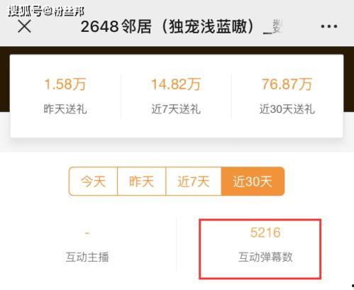 微风最新爆料消息,娱乐圈最新爆料事件全解析