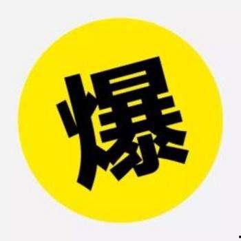 新闻爆料服装骗局最新,消费者警惕低价诱惑背后的陷阱