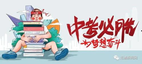 孝昌最新爆料消息今天,揭秘孝昌县近期热点事件！”