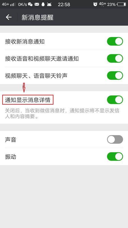 怎么看最新爆料消息呢微信,微信动态，一探究竟