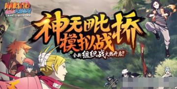 火影忍者最新爆料龙兜,火影忍者新篇章的神秘力量觉醒