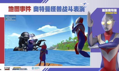 香肠派对最新爆料奥特曼,奥特曼神秘降临，战斗一触即发！