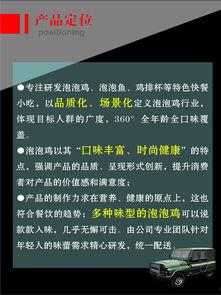 天天吃鸡手册爆料最新,揭秘最新版本游戏攻略与技巧