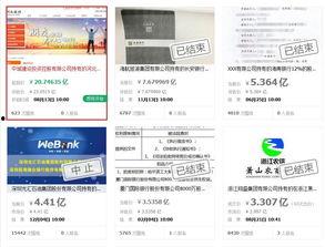 河北省银行最新爆料,揭秘金融创新与风险防控新动态