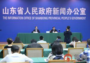 山东最新爆料事件新闻发布会,新闻发布会揭露惊人内幕