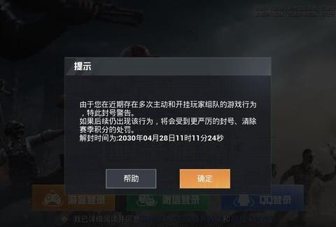 最新巡查员爆料新闻视频,现场直击事件真相