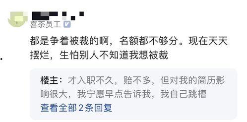 西安裁员爆料最新消息,企业大规模裁员背后的真相揭晓