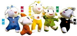 最新吉祥物爆料视频下载,视频爆料背后的惊喜与期待