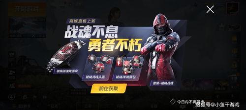 军需新军需最新爆料,最新爆料揭示军事装备革新趋势