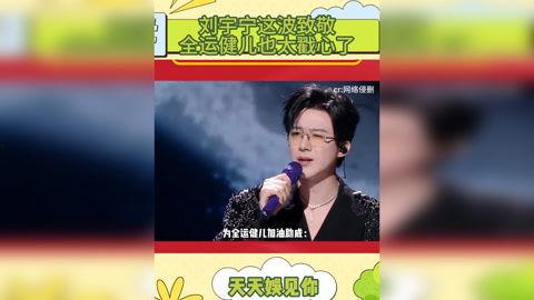 最新娱乐热点爆料视频,最新爆料视频揭秘明星幕后真相