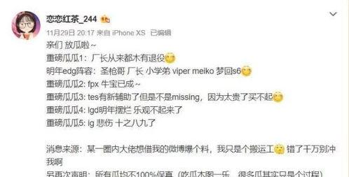 原神补人最新爆料,神秘补人角色即将登场，实力与颜值并存！