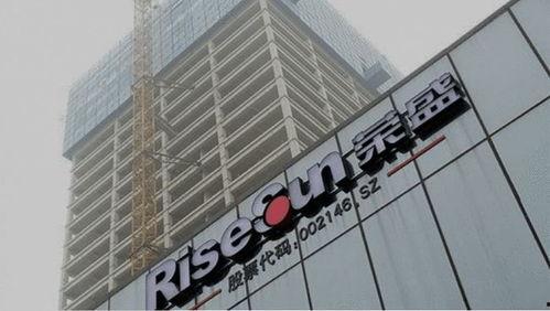 荣盛发展爆料最新消息,揭秘公司重大战略布局与未来发展动向