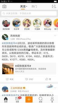 黔江最新爆料新闻头条号