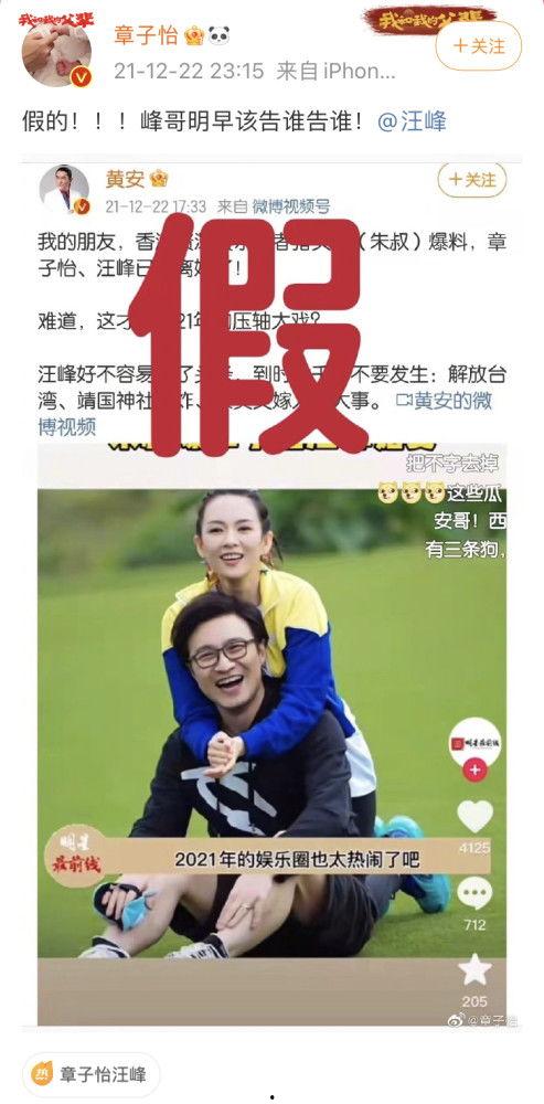 黄安酒吧最新爆料消息,揭秘娱乐圈不为人知的秘密