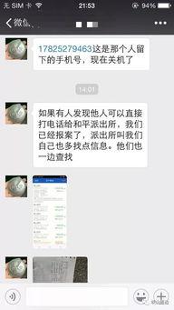 鲁小姐最新爆料,揭秘娱乐圈惊人内幕！