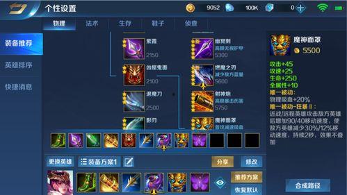 ss20赛季最新爆料宣传片,宣传片揭秘新赛季激情与变革