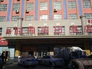 库尔勒最新爆料电话,电话揭露惊人内幕