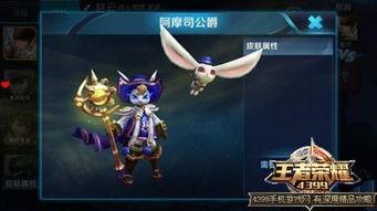 王者5月韩信皮肤爆料最新,韩信新皮肤惊艳亮相，5月王者盛宴即将开启！