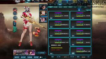 逆战最新爆料道具,神秘道具震撼登场，战力升级一触即发！