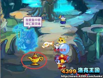 洛克王国最新的活动爆料,揭秘最新活动爆料，惊喜福利等你来拿！