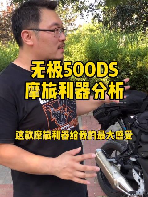 无极最新爆料新闻消息视频,揭秘神秘视频背后的惊人真相