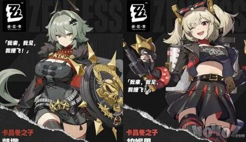 隐士角色爆料大全最新版,揭秘最新版神秘角色秘闻与技能解析